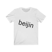 Load image into Gallery viewer, nnisex Jersey Short Sleeve Tee